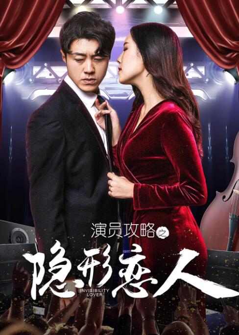山姬之实第三卷完整版